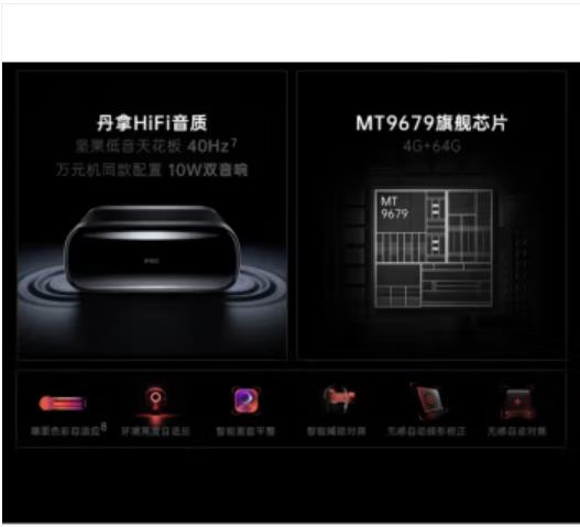 坚果/JmGO O2 Ultra 投影仪 超高清4K三色激光超短焦投影仪家用超高清电视100吋大屏激光电视手机投屏投墙